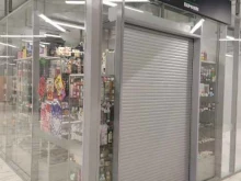магазин косметики Di shop в Краснокамске