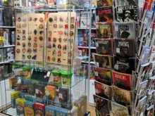 магазин настольных игр, комиксов и манги Моя игра в Новом Уренгое