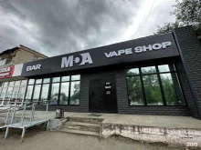 магазин табачных изделий Медуза в Хабаровске