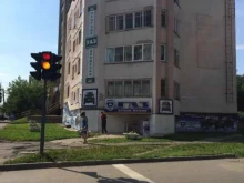 АвтоГазЦентр, улица Ленина, 35 