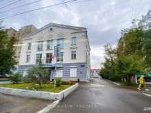 Правительство Министерство экономического развития Забайкальского края в Чите
