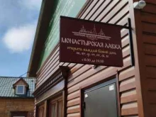 магазин Монастырская лавка в Якутске