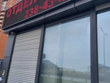 строительная компания МегаАльянс в Краснодаре