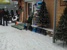 Садово-огородный инвентарь / техника Магазин товаров для сада и огорода в Куровском