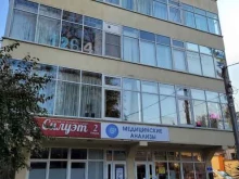 строительная компания Коттедж у моря в Сочи