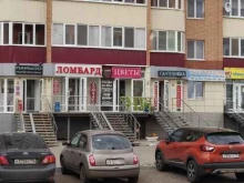 Услуги по упаковке подарков Магазин цветов в Уфе