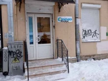 Conrad, Парголовская, 3 
