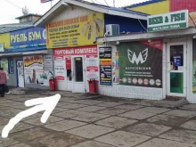 салон фотоуслуг Силуэт-фото в Саратове