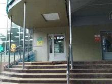 аптека Планета здоровья в Королёве