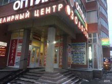 центр фото и печати Rm-print в Санкт-Петербурге