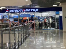 магазин спортивных товаров Спортмастер в Самаре