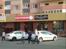 Магазины разливного пива Гастроном 24 в Ставрополе