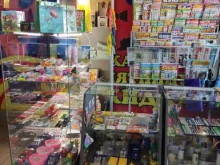 Магазин печатной продукции, Октябрьская улица, 20а 