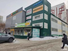 магазин одежды и обуви Бишкек в Барнауле