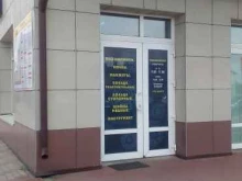 Подшипники Магазин подшипников и резинотехнических изделий в Брянске