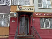 салон красоты Venezia в Калуге