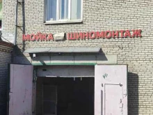 ИП Ильинов Е.С. Автомойка в Лыткарино