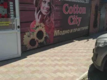 Женская одежда CottonCity в Рубцовске