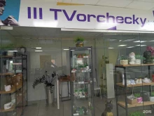 магазин III Tvorchecky в Ижевске