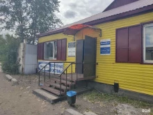 магазин металлоизделий Тыва-Сварщик в Кызыле