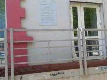 экспертная организация Старт в Уфе