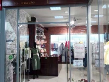 магазин женской одежды Defile la moda в Лобне