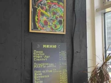 маркет-бар Высокий градус&Food в Мурино