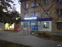 салон Джинсовый мир в Копейске