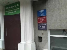 Нотариус Скурлатов А.В., Шарикоподшипниковская улица, 13а 