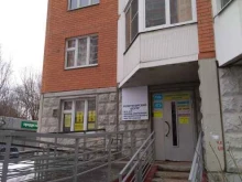 Помощь в обучении Репетиторский центр в Балашихе