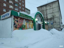 Алкогольные напитки Продуктовый магазин в Норильске