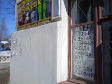 магазин товаров для садоводства Дачный дворик в Иваново