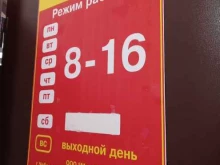 Кулинарии Буфет в Чебоксарах