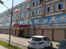 сертификационная компания Стандарт качества в Куровском