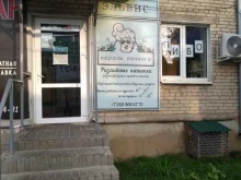 магазин разливного пива Эльвис в Новомосковске