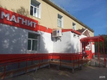 супермаркет Магнит в Апатитах