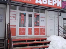 салон дверей Vida в Саратове