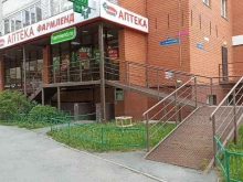 салон Русь оптика в Тюмени