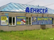 корпорация Енисей в Омске