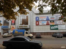 компания по выкупу автомобилей Авто орг в Орле
