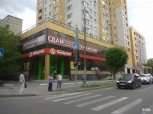 супермаркет Пятёрочка в Тюмени