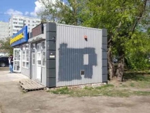Магазин табачной продукции, Заозёрная, 9а/1 киоск 