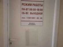 компания СеверАвтоСнаб в Апатитах