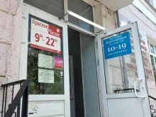 Нижнее бельё Магазин белья в Туле