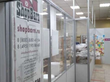 магазин ShopBarn в Москве