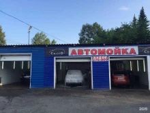 автомойка Chistо в Томске