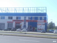 шинный центр Vianor в Калининграде