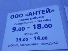 оптовая компания Мир перчаток в Новосибирске