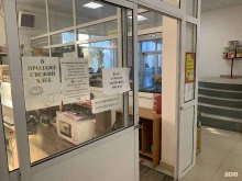 магазин по производству и продаже кондитерских изделий Надежда в Якутске