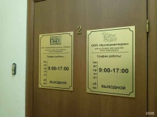 компания по продаже запчастей для грузоподъемной техники Кузнецкавтокран в Новокузнецке